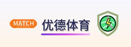 优德体育 Logo